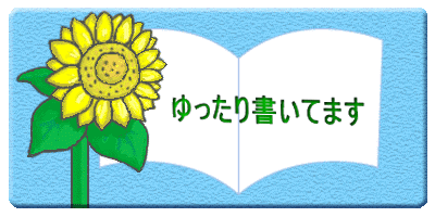 �@�@�@�@�@�@������菑���Ă܂�